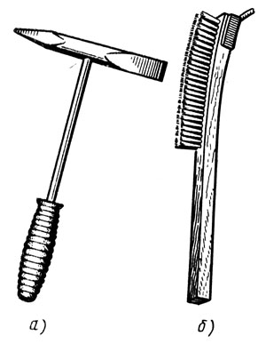 Рис. 11. Инструмент для зачистки шва и свариваемых кромок: а - молоток-шлакоотделитель, б - щетка