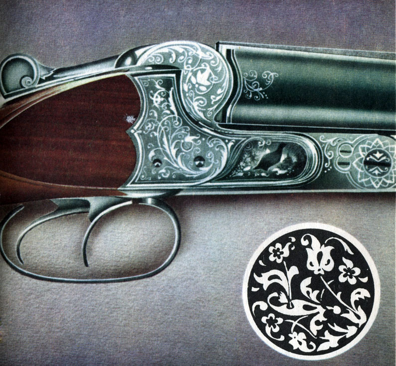 Фрагмент охотничьего ружья, украшенного гравировкой
