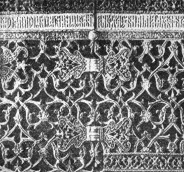 Рис. 52. Бронзовая чеканная решетка из Успенского собора Московского Кремля (фрагмент)